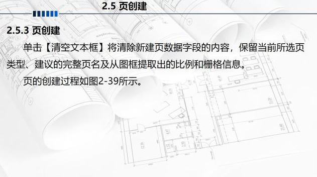 eplan驱动安装感叹号